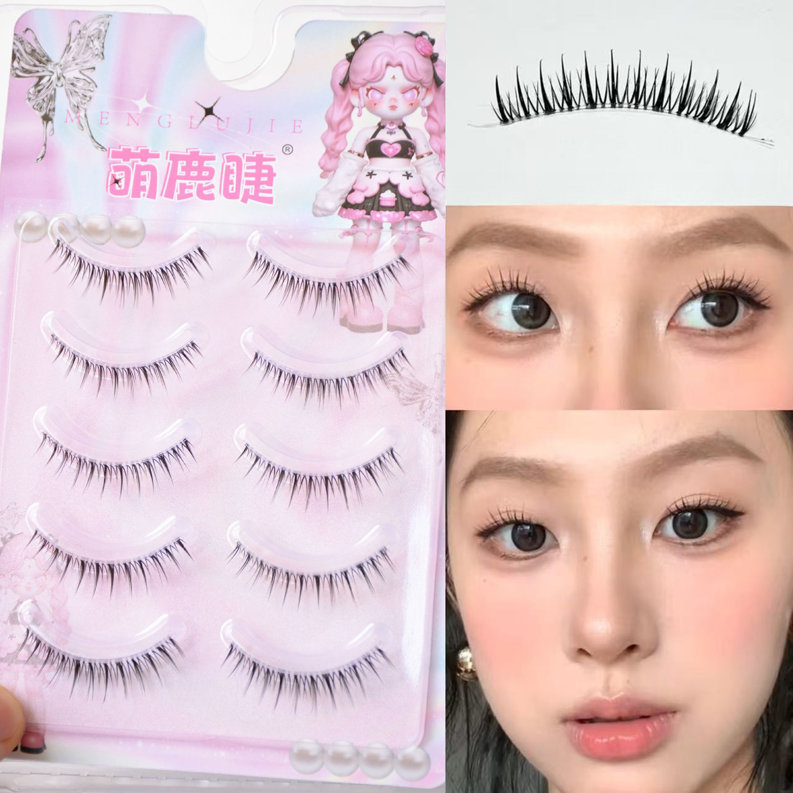 Eyelash Extension Wispy - Korean Girl Group Eyelash Extensions Natural
