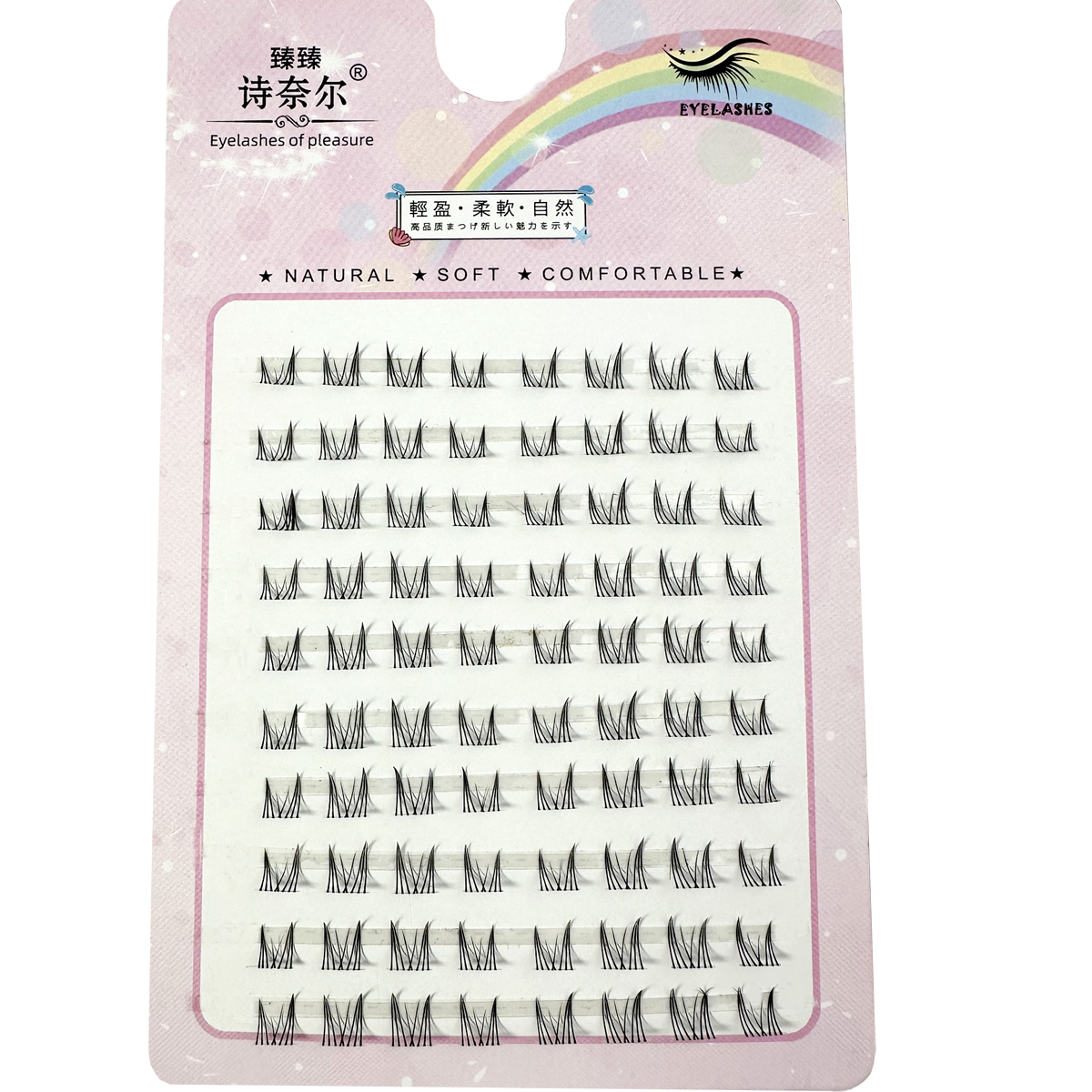 1box Diy Cluster Lashes Lower  – Eyelash Extension Korea recenzja i cena