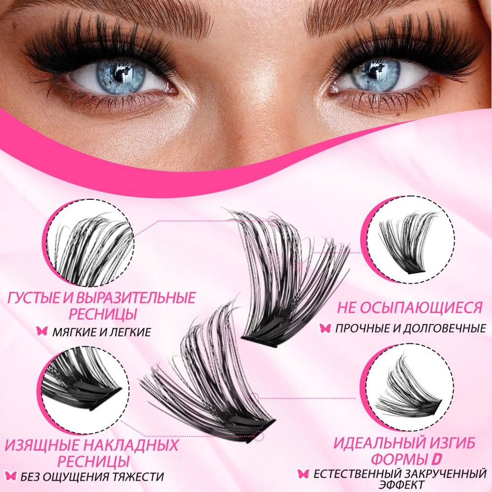 Natural Look False Eyelashes B – Eyelash Extension Wispy recenzja i cena
