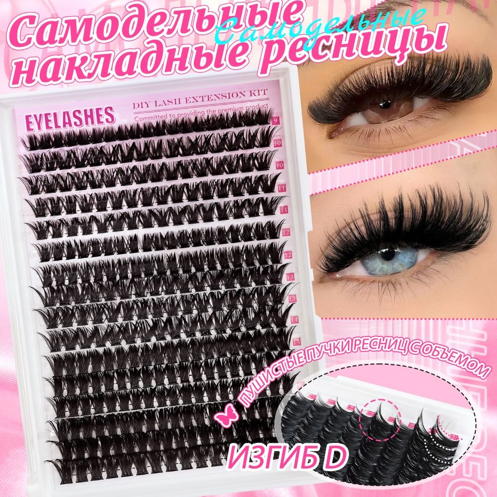 Natural Look False Eyelashes B – Eyelash Extension Wispy recenzja i cena