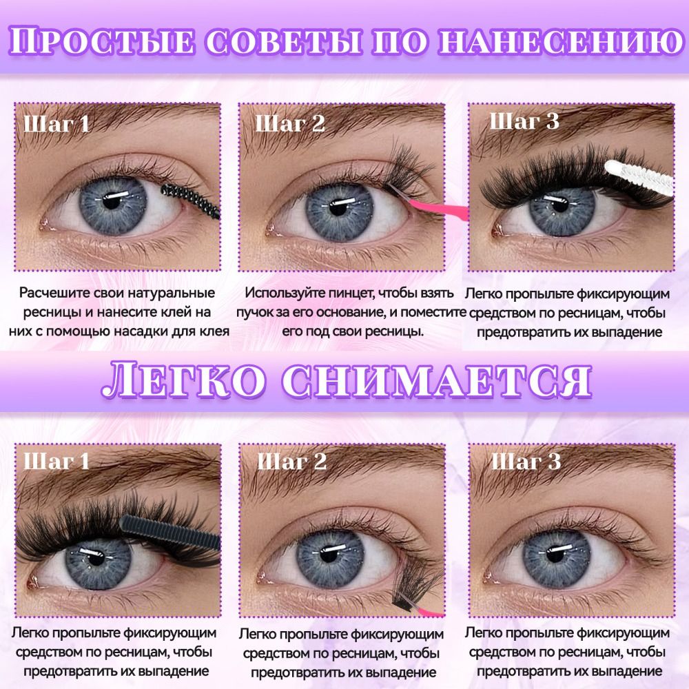 Natural Look False Eyelashes B – Eyelash Extension Wispy recenzja i cena