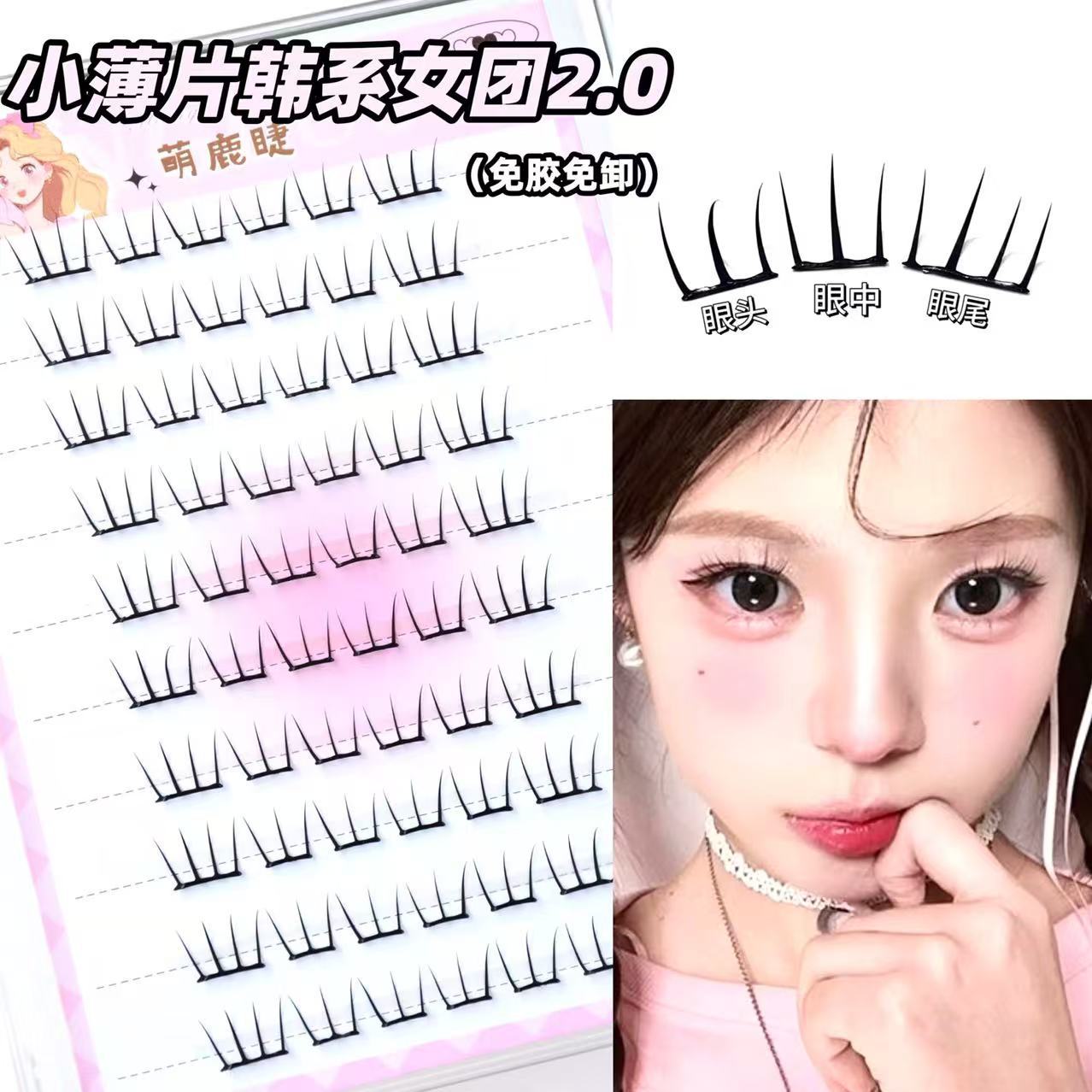 Self Adhesive Cluster Lashes I – Eyelash Extension Korea recenzja i cena