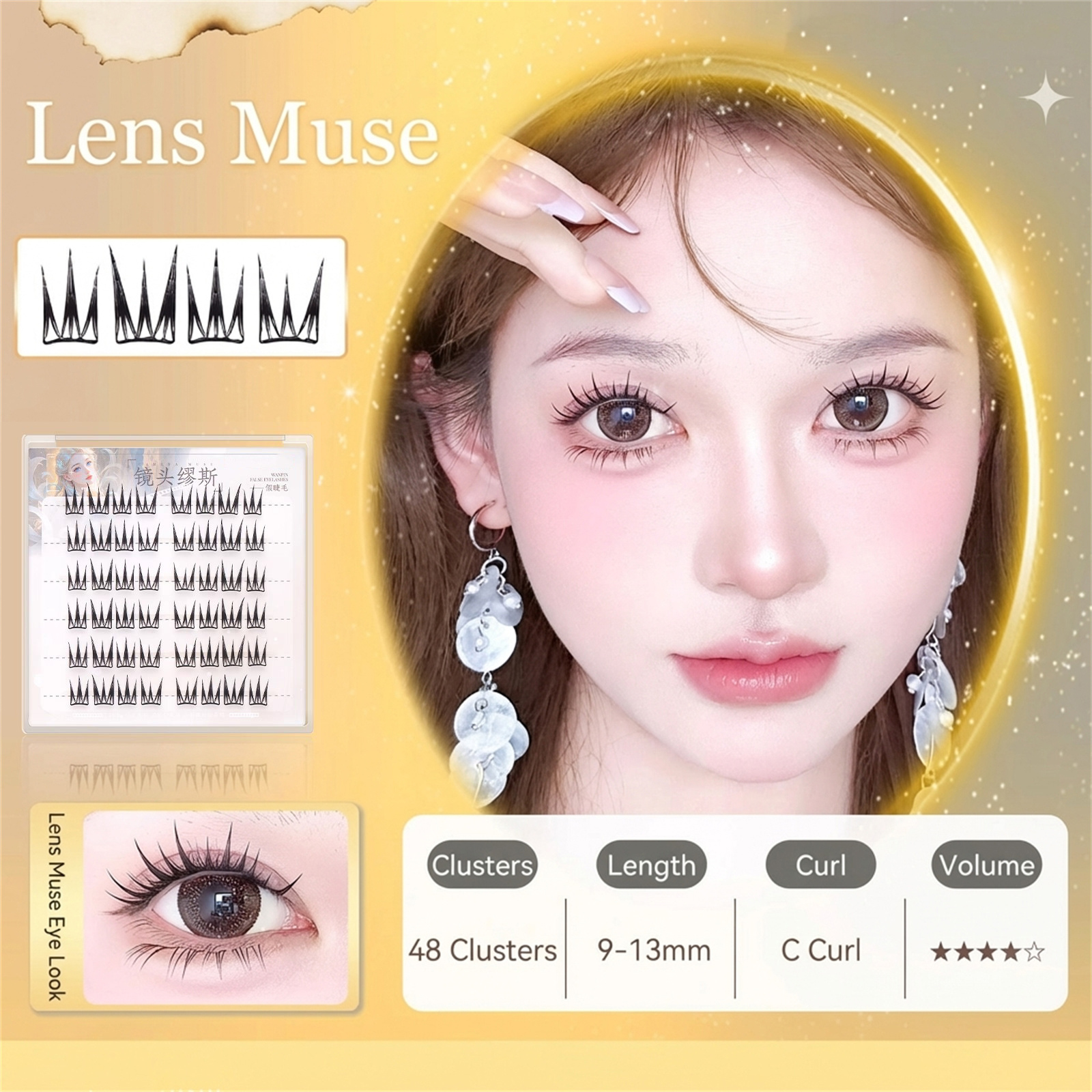 Korean Style lash extenstion N – Eyelash Extension Korea recenzja i cena