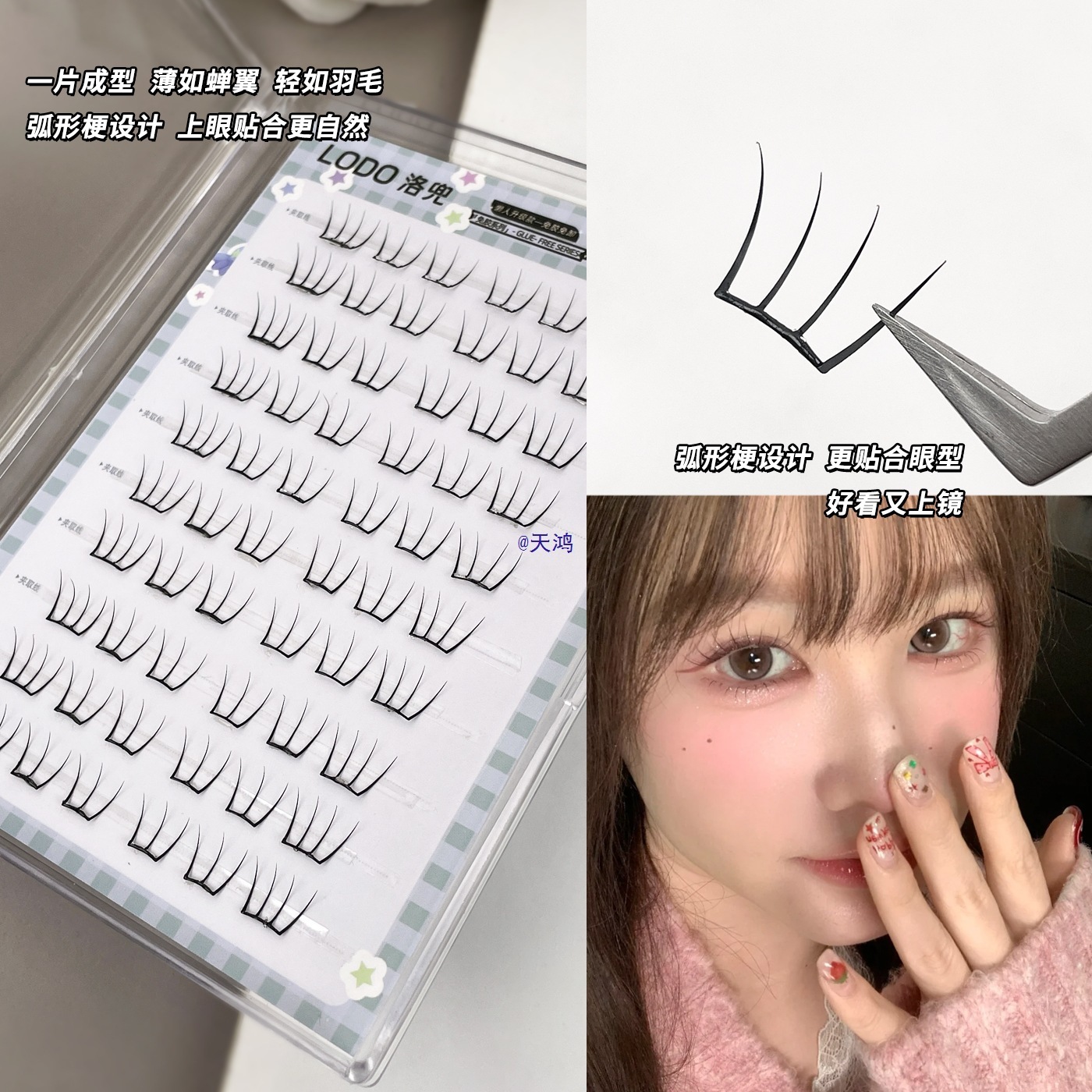 60Pcs No Glue Individual Eyela – Eyelash Extension Anime Style recenzja i cena
